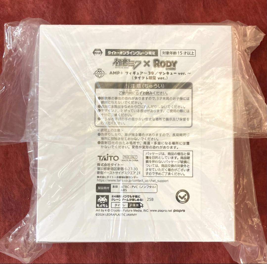 初音ミク 桜ミク タイクレ限定 フィギュア Fashion AMP等 計12点