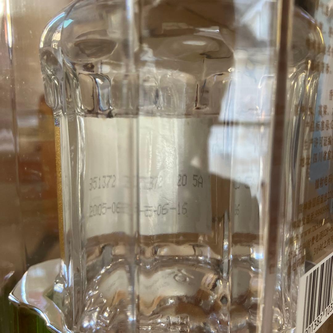 希少 古酒 中国白酒 五浪液 2005年製 赤い巾着袋、手さげ付き