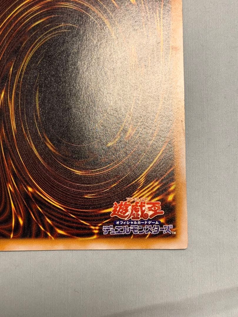 青眼の白龍　レリーフ　SM-51  【管理番号①】