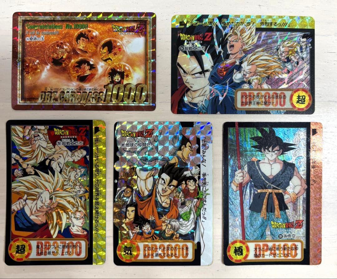 貴重商品】ドラゴンボール Z カードダス キラカード プリズム 5枚