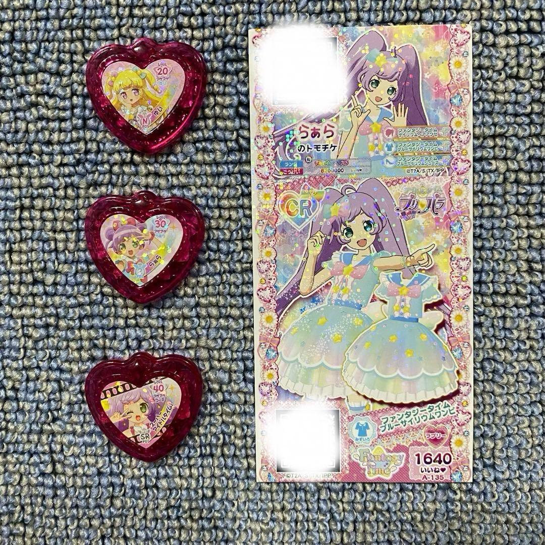 プリパラアイドルタイムハープ ハンドマイク カード ジュエル プリパラ