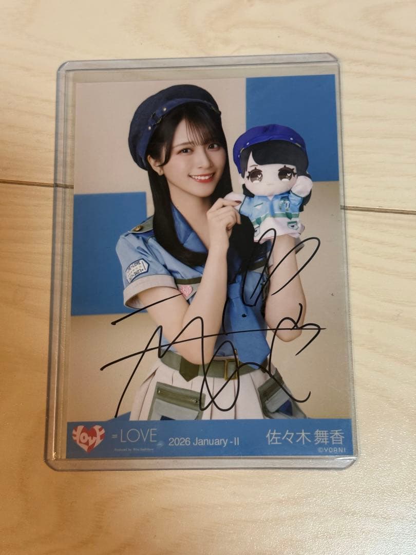 イコラブ 佐々木舞香 生写真 モーリーファンタジーコラボ④ チュウ