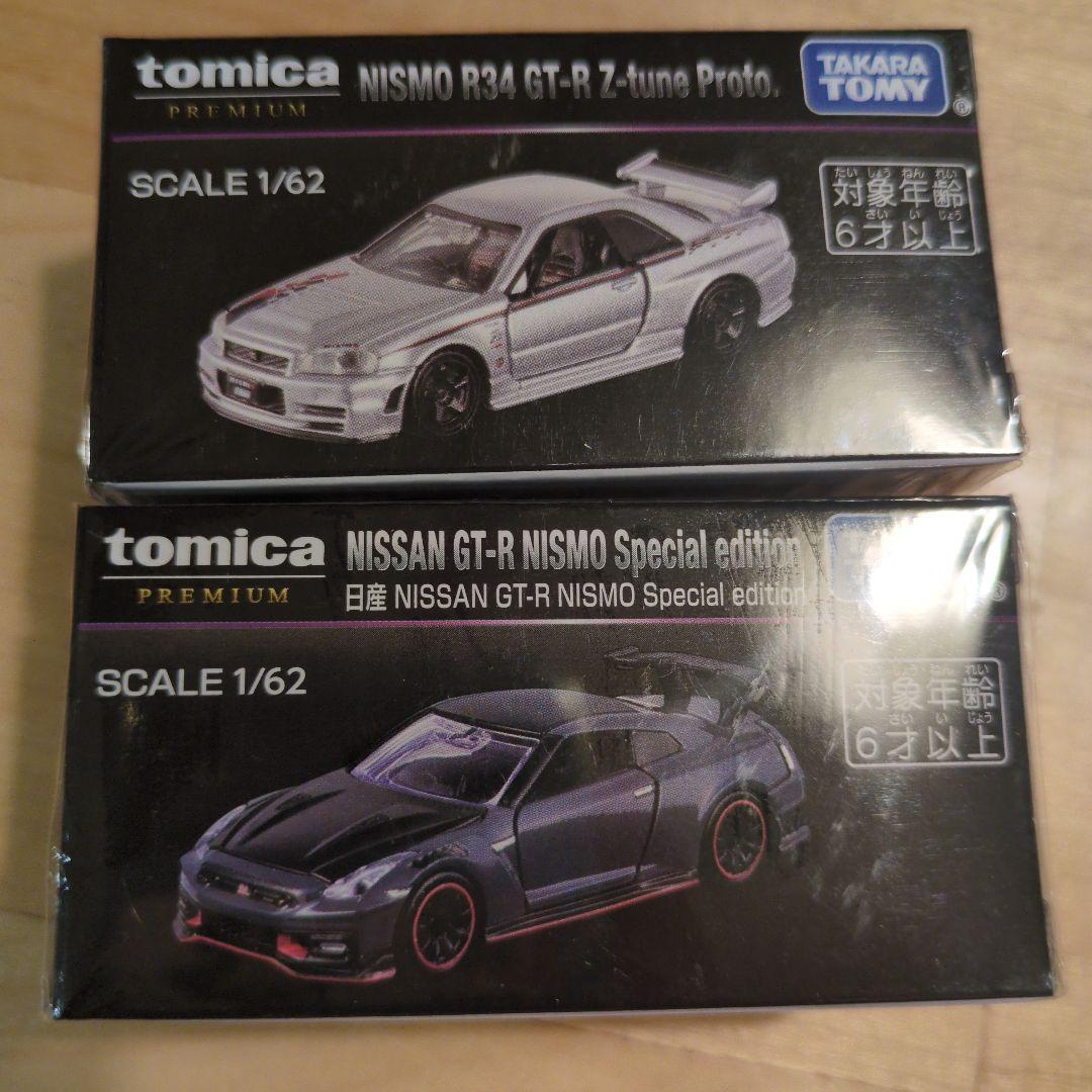 トミカ プレミアム ジャパンモビリティショー 限定 日産 GT-R 2個セット