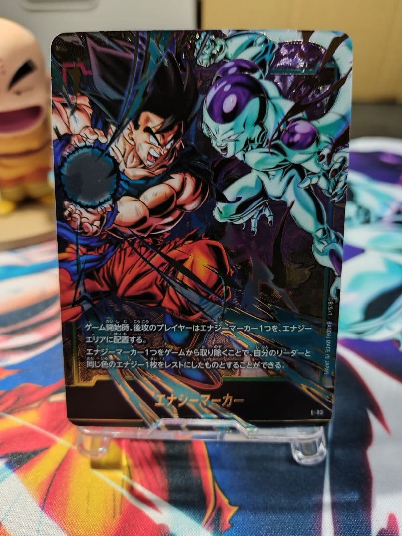 エナジーマーカー E-03 チャンピオンシップセット 孫悟空vsフリーザ