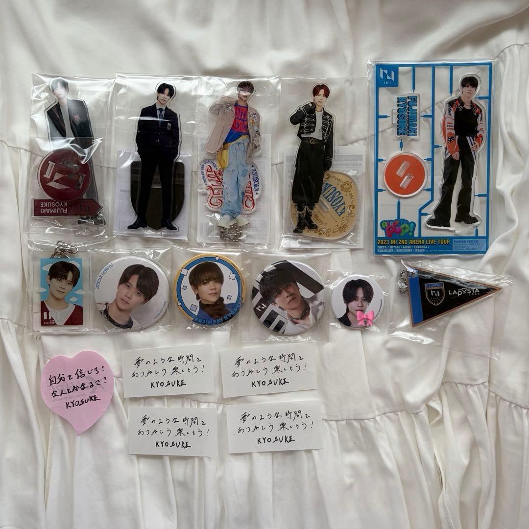 INI 藤牧京介 トレカ アクスタ グッズ 166点まとめ売り