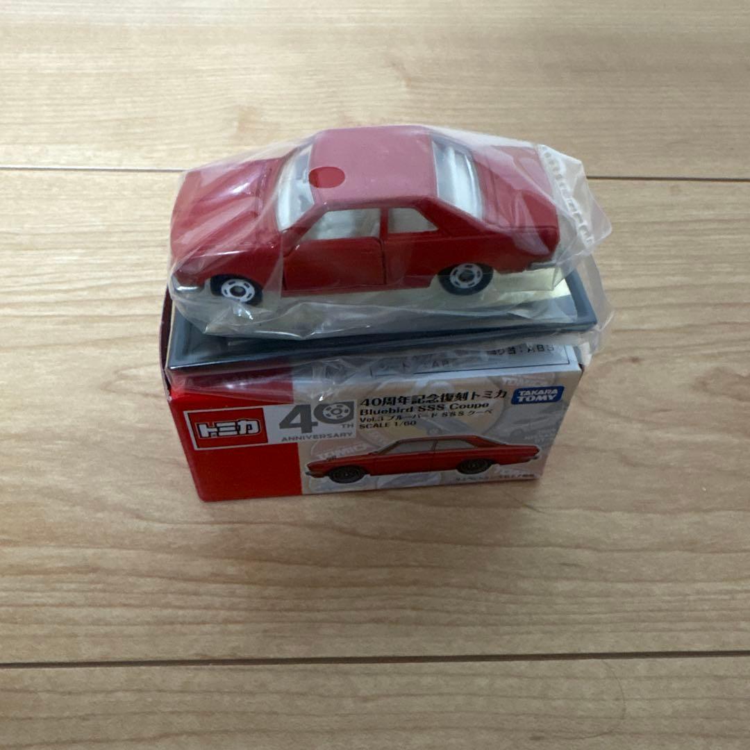 価格改訂【トミカ】40周年記念復刻トミカ/8台セット