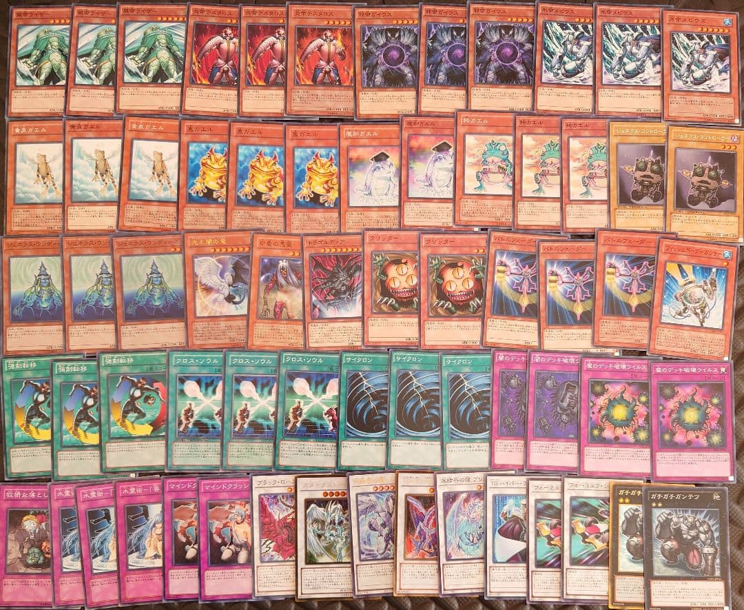 パーツ5465 遊戯王 1103環境 カエル 帝 ゲートボール デッキ パーツ