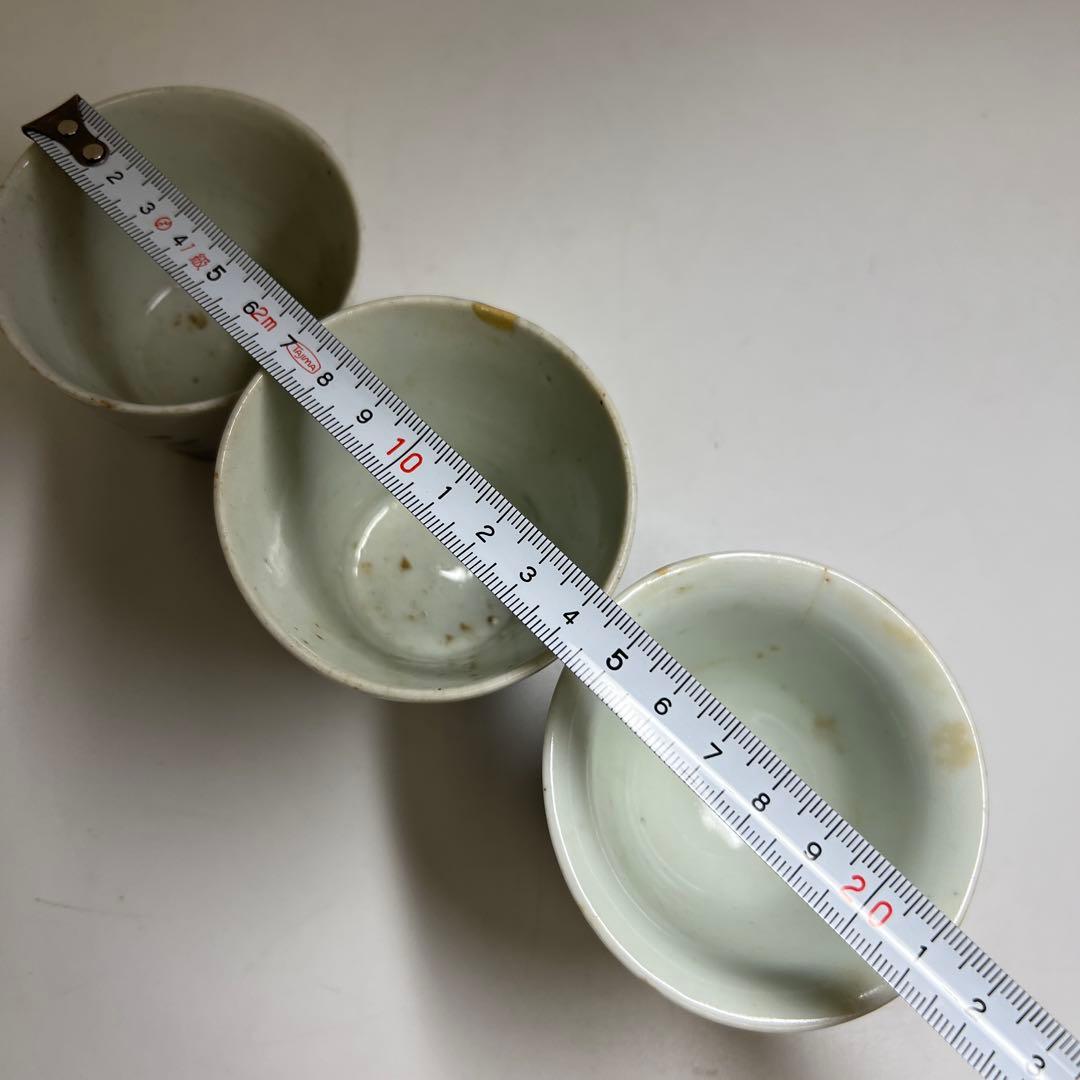 江戸初期 初期伊万里厚底そば猪口3客 口径7~7.5㎝ 東Y8-0204①タトチ