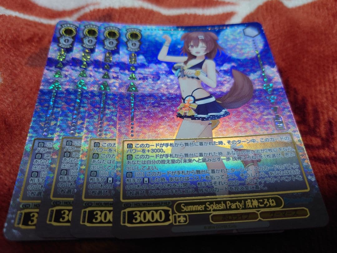 ホロライブ Summer Splash Party! 戌神ころね hlp - メルカリ