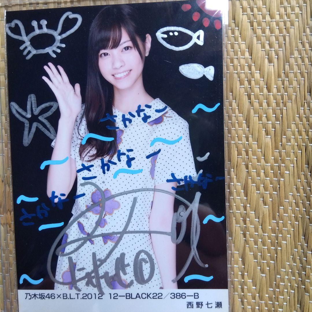 シンガーソングライター 美波 チェキの通販はau PAY マーケット - 輸入