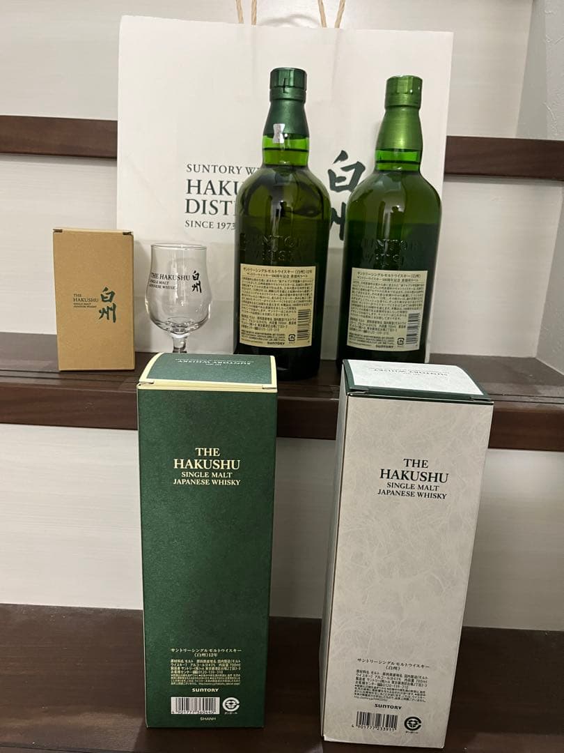 サントリー白州12年白州蒸溜所ツアーセット