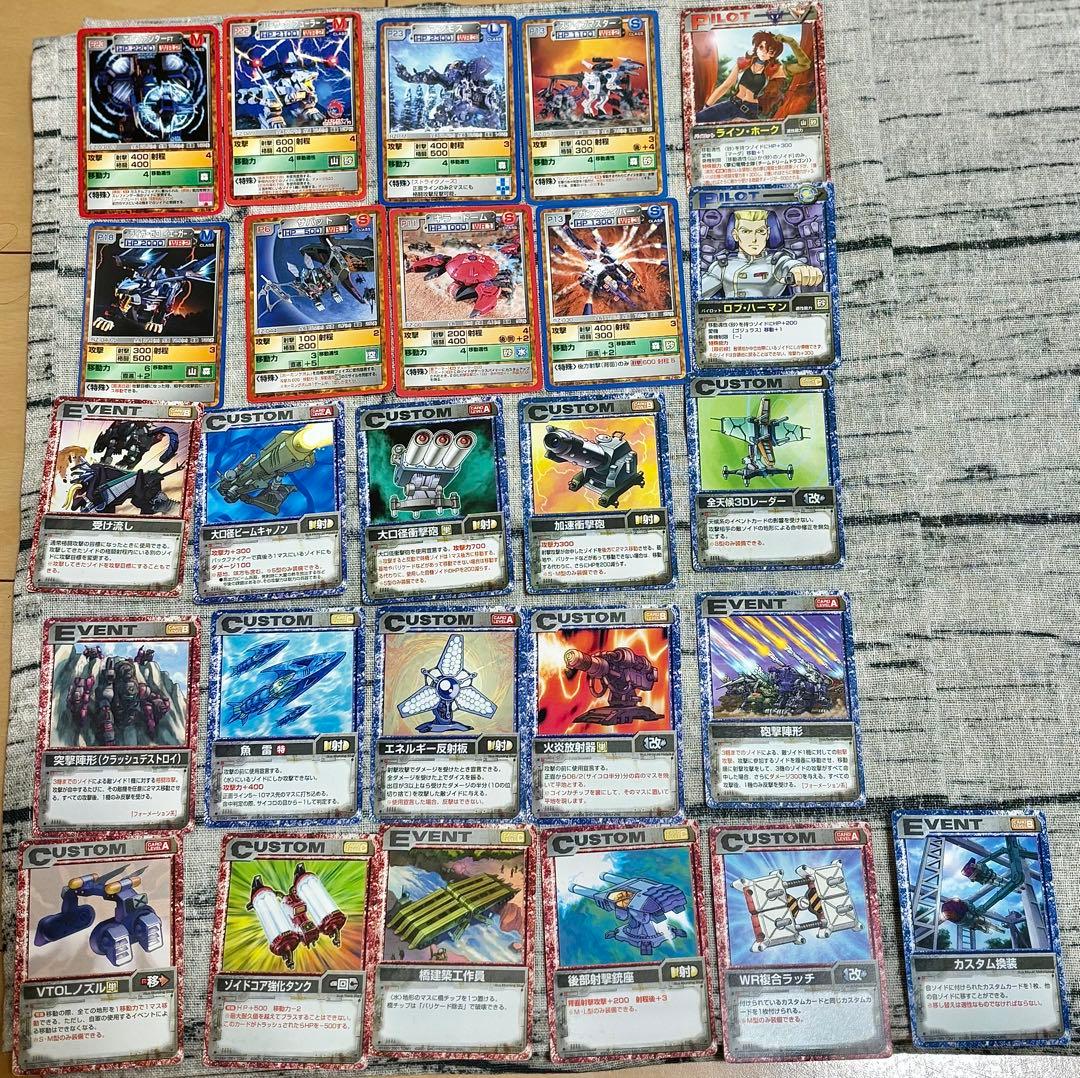 タカラトミー ゾイドバトルカード 26枚まとめ売り - メルカリ