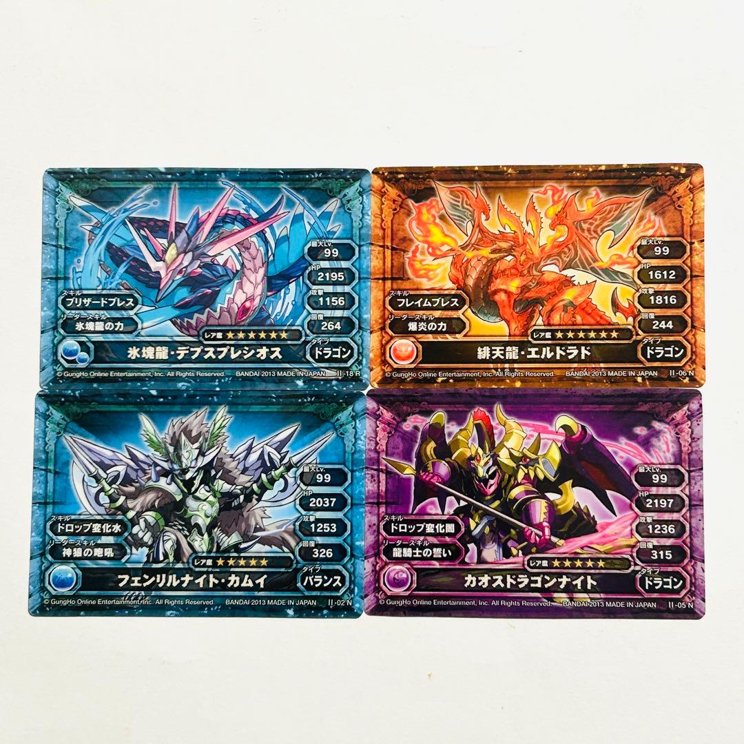 まとめ売り】パズドラウエハース( パズル＆ドラゴンズ) カードセット