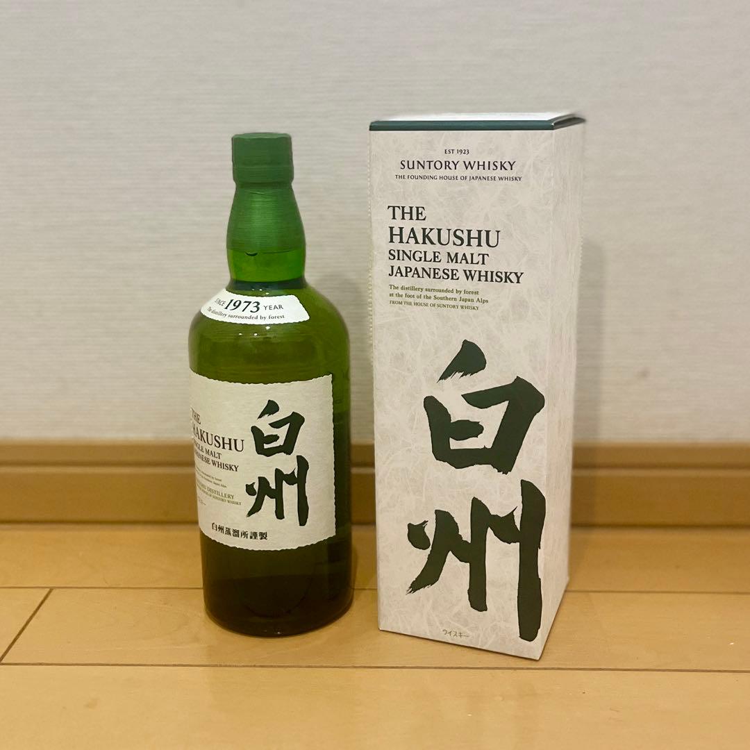サントリー 山崎 白州 700ml 新品未開封