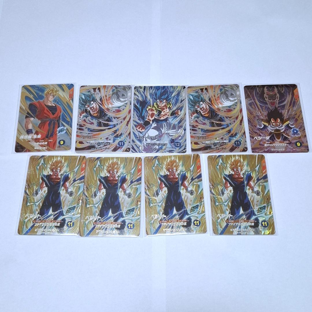 まとめ売り】ドラゴンボールスーパーダイバーズ SEC・GDR・SR・PUR