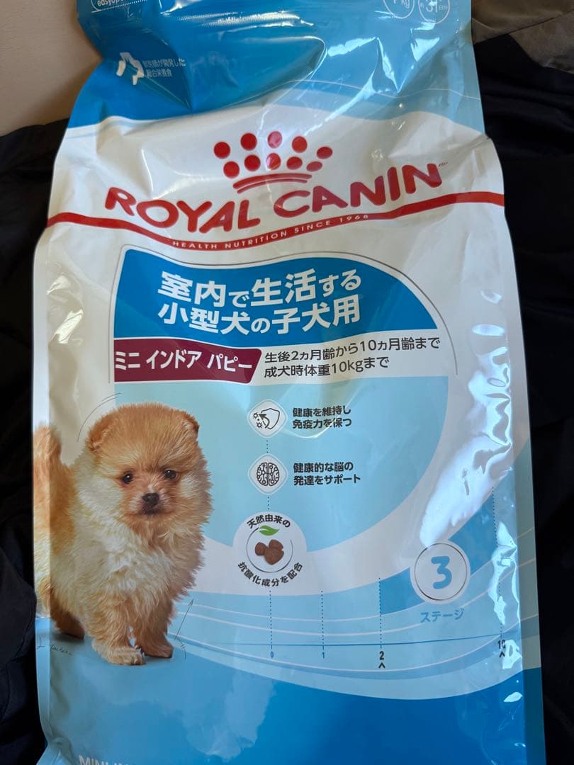 ロイヤルカナン ミニインドアパピー10kgx2 Amazon | ロイヤルカナン
