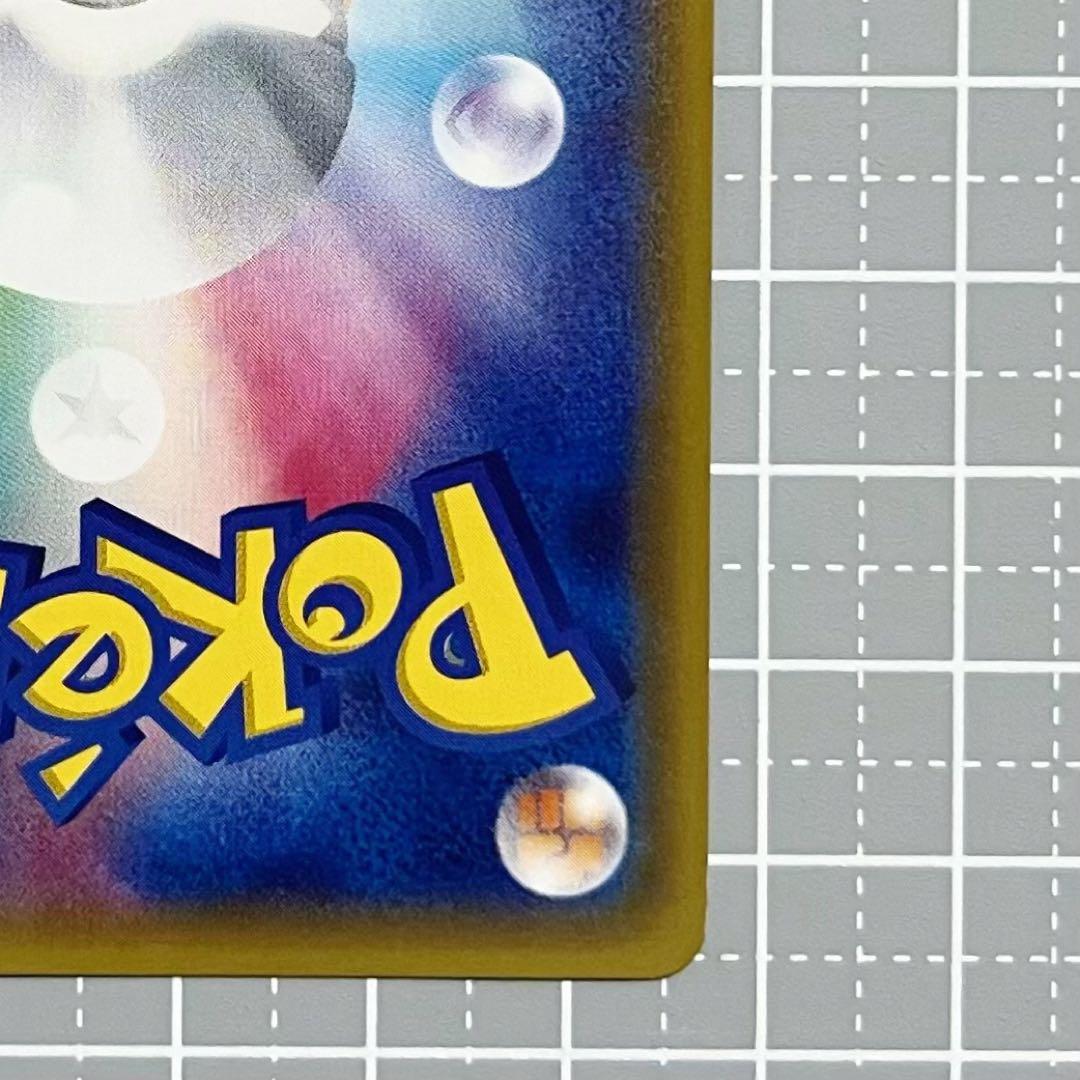 ポケモンカード　[XY-P] ピカチュウ　ポンチョを着たピカチュウ　プロモ