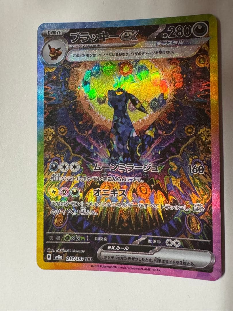 希少】金のコイキング レザー フリップデッキケース チャンピオンズリーグ