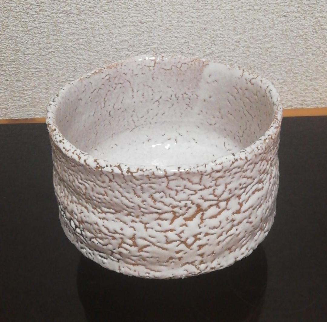 渋谷泥詩作 萩焼 割高台 茶碗 共箱 略歴付