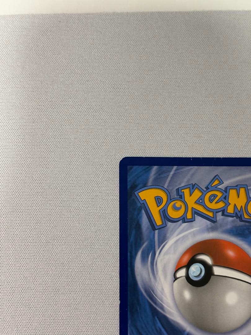 Lillie 147/149 英語版　帽子リーリエ SM1M 066/060SR