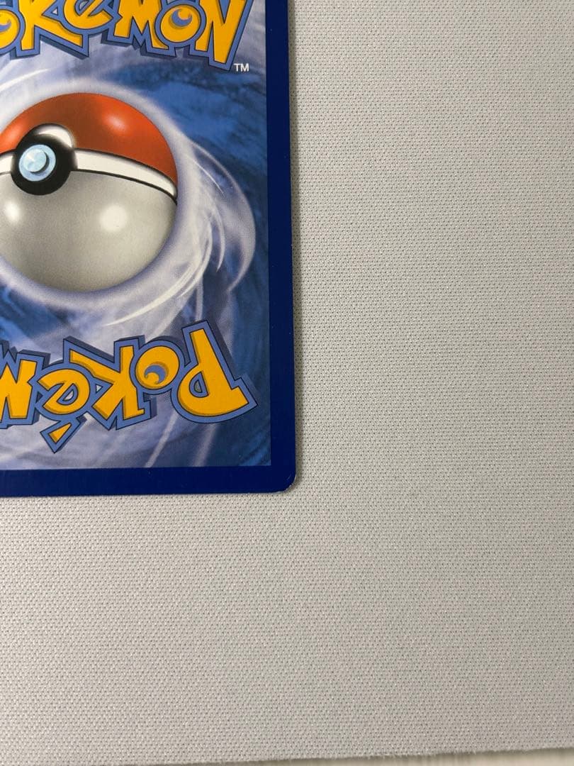 Lillie 147/149 英語版　帽子リーリエ SM1M 066/060SR