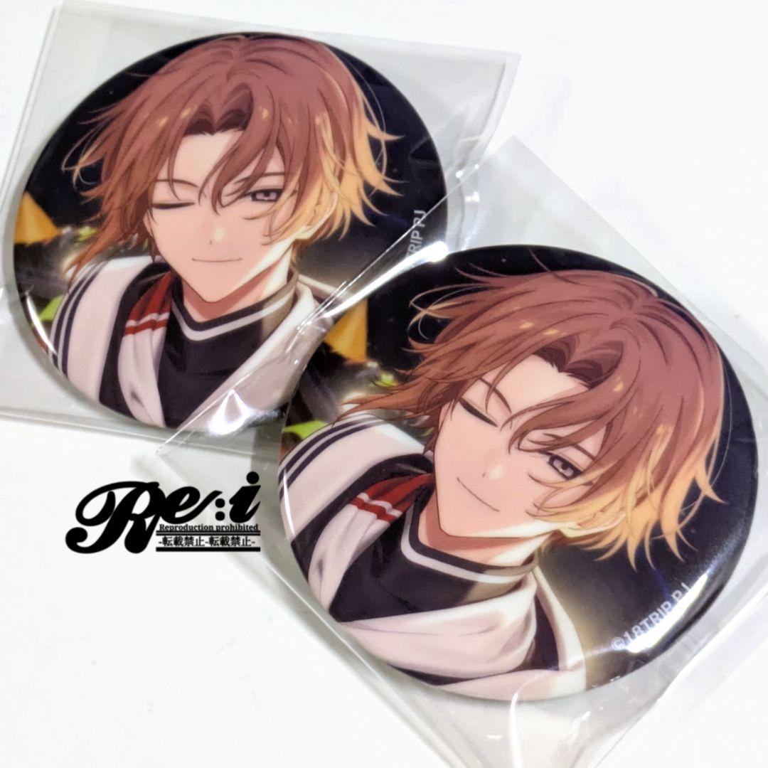 18TRIP エイトリ 缶バッジ キャラバッジコレクション 斜木七基 - メルカリ