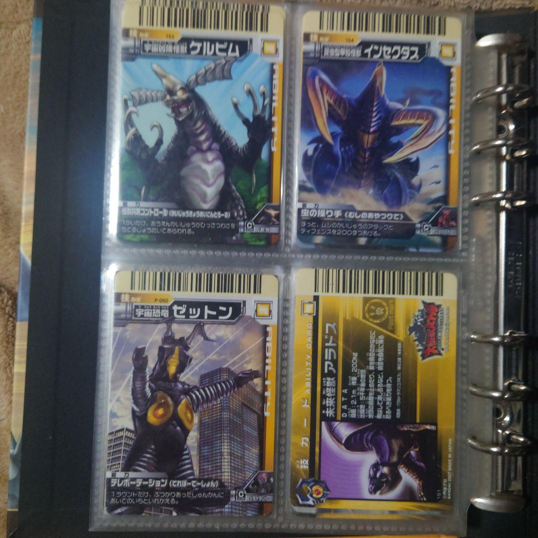 大怪獣バトル 3弾コンプセット