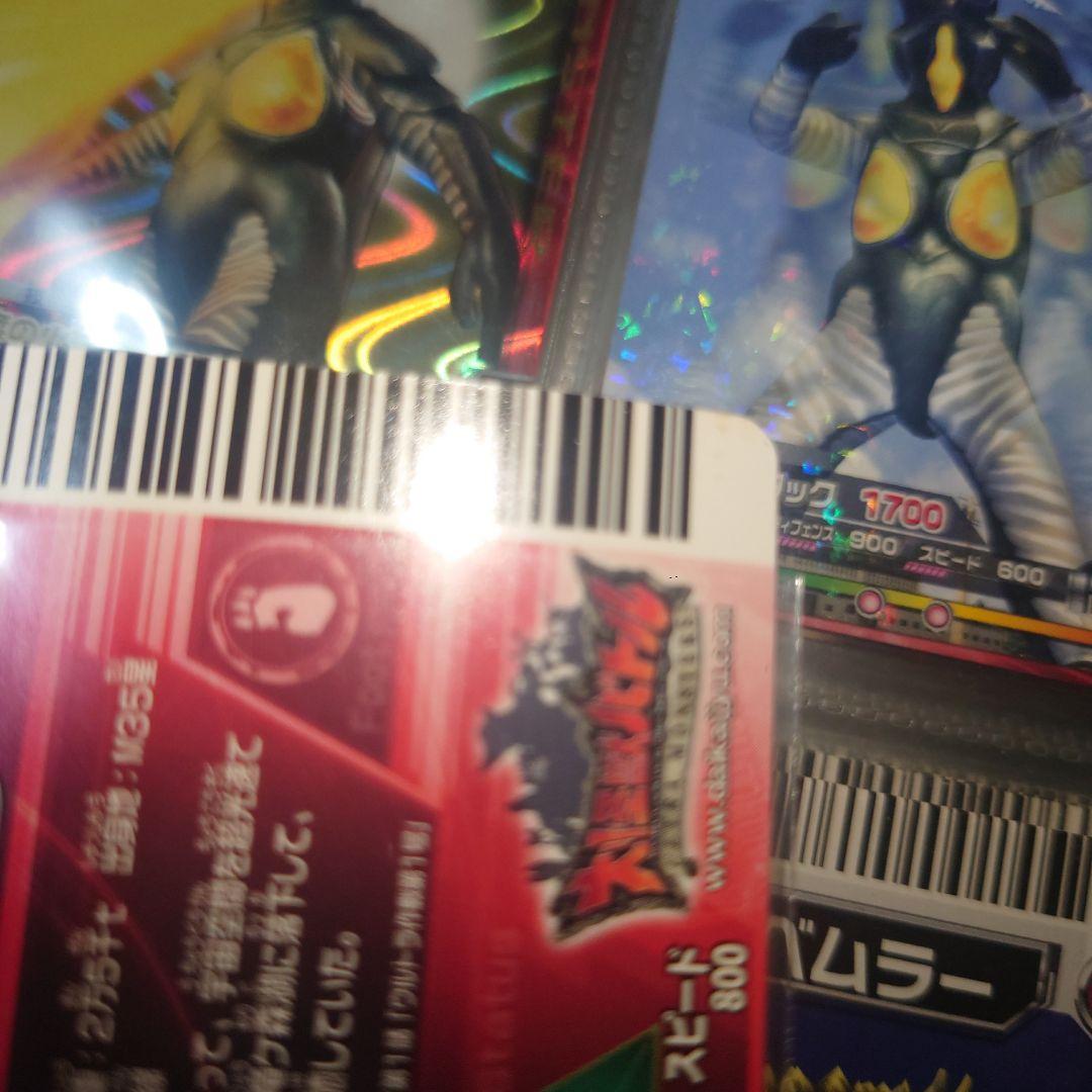 大怪獣バトル 3弾コンプセット