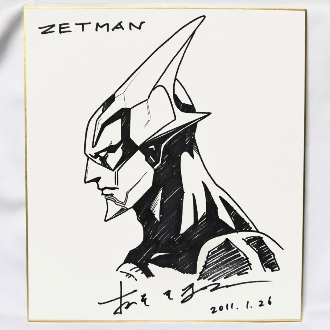 ZETMAN 桂正和 直筆サイン 色紙 アニメ 漫画 ゼットマン - メルカリ