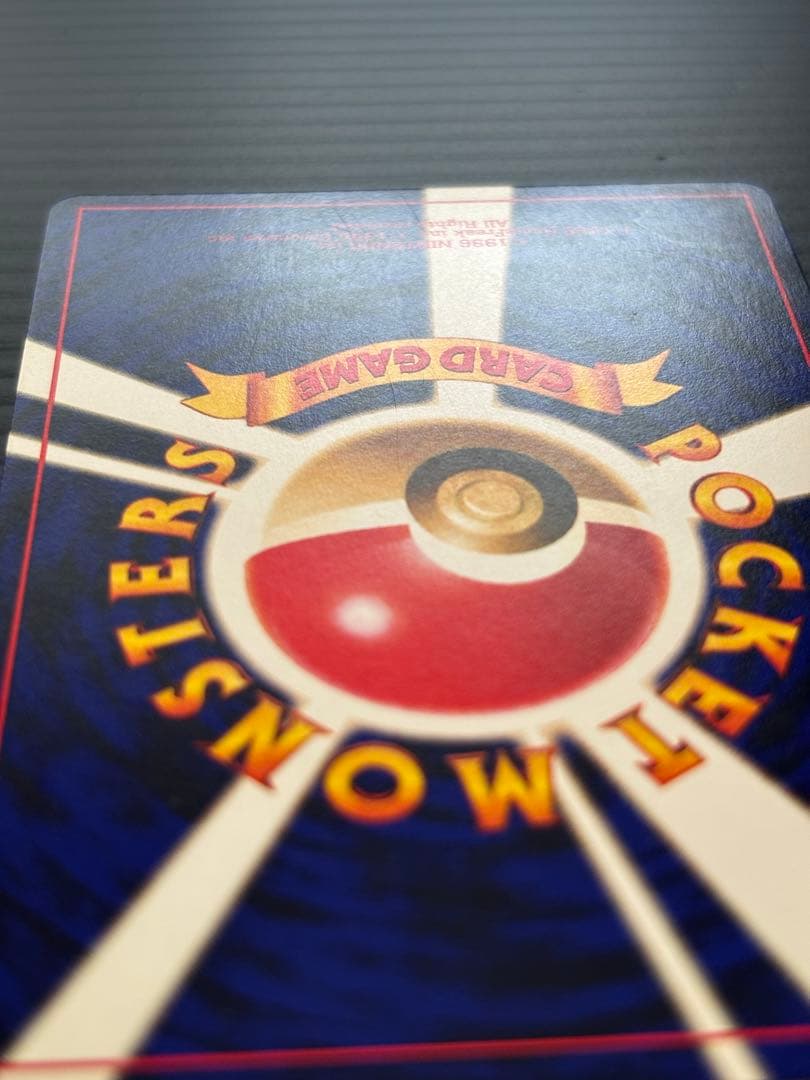 大幅値下　ポケモンカード旧裏　ひかるミュウ 美品