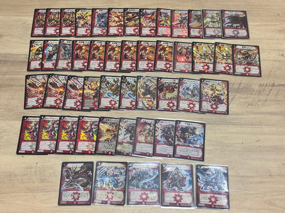 最終値下げ】デュエルマスターズ 引退品 まとめ売り 最終値下げ 即日