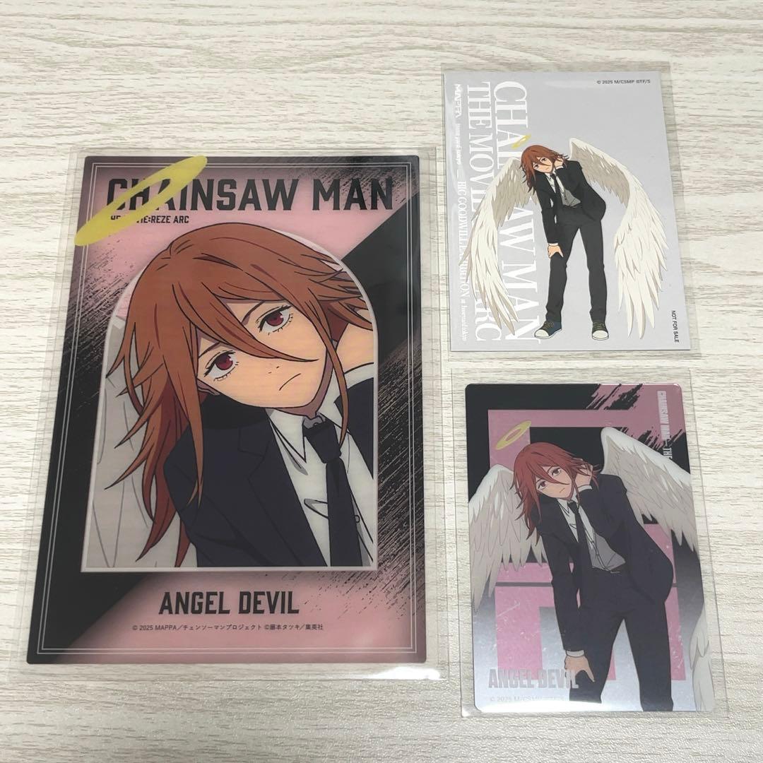 チェンソーマン ベースヤード 天使の悪魔 まとめ売り - メルカリ