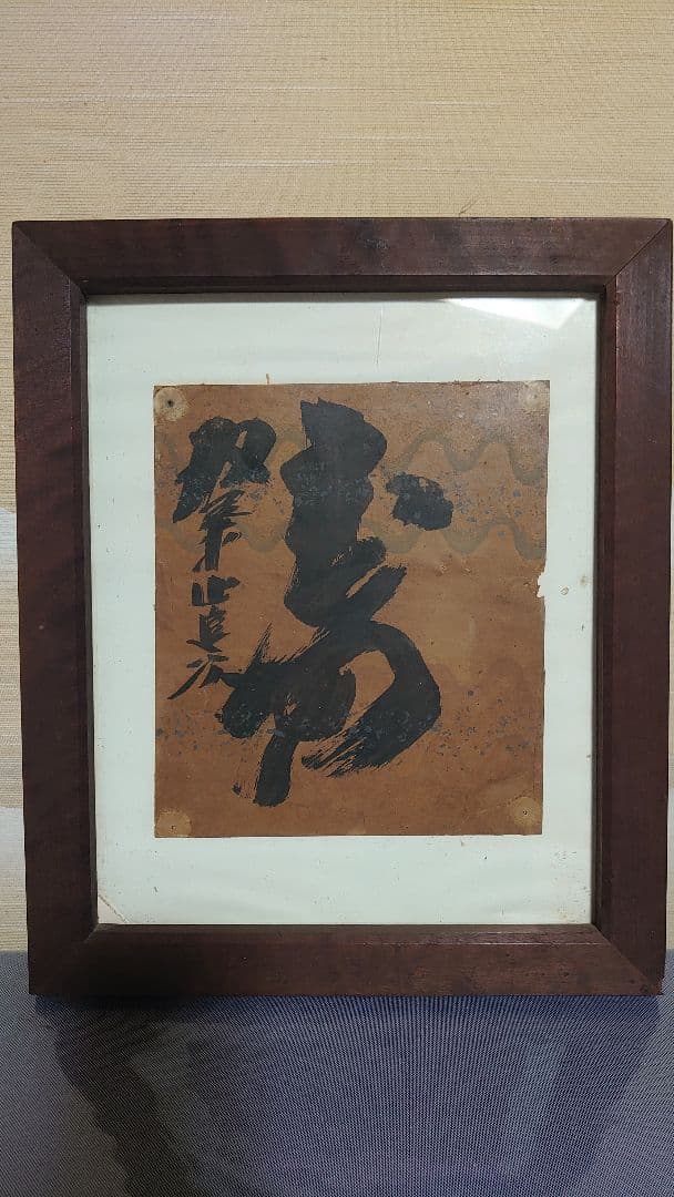 作者名：阿部盛有・画題：あじさいの咲く頃・技法：リトグラフ（限定品）