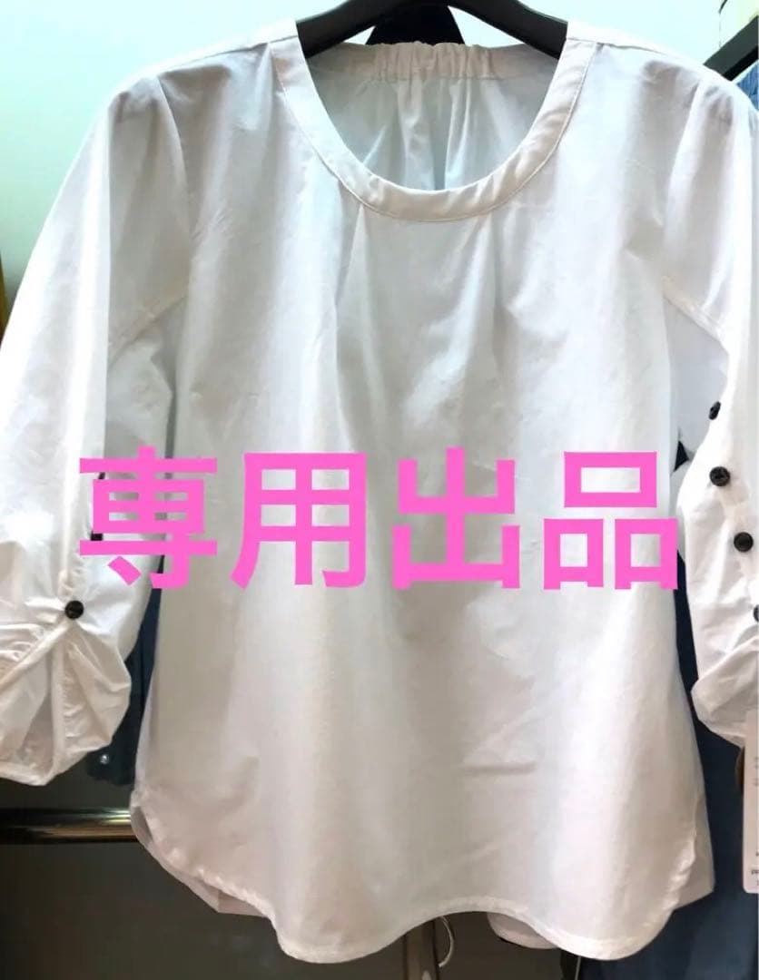 専用出品④ 専用出品4 専用出品 専用出品 2025年最新】Yahoo