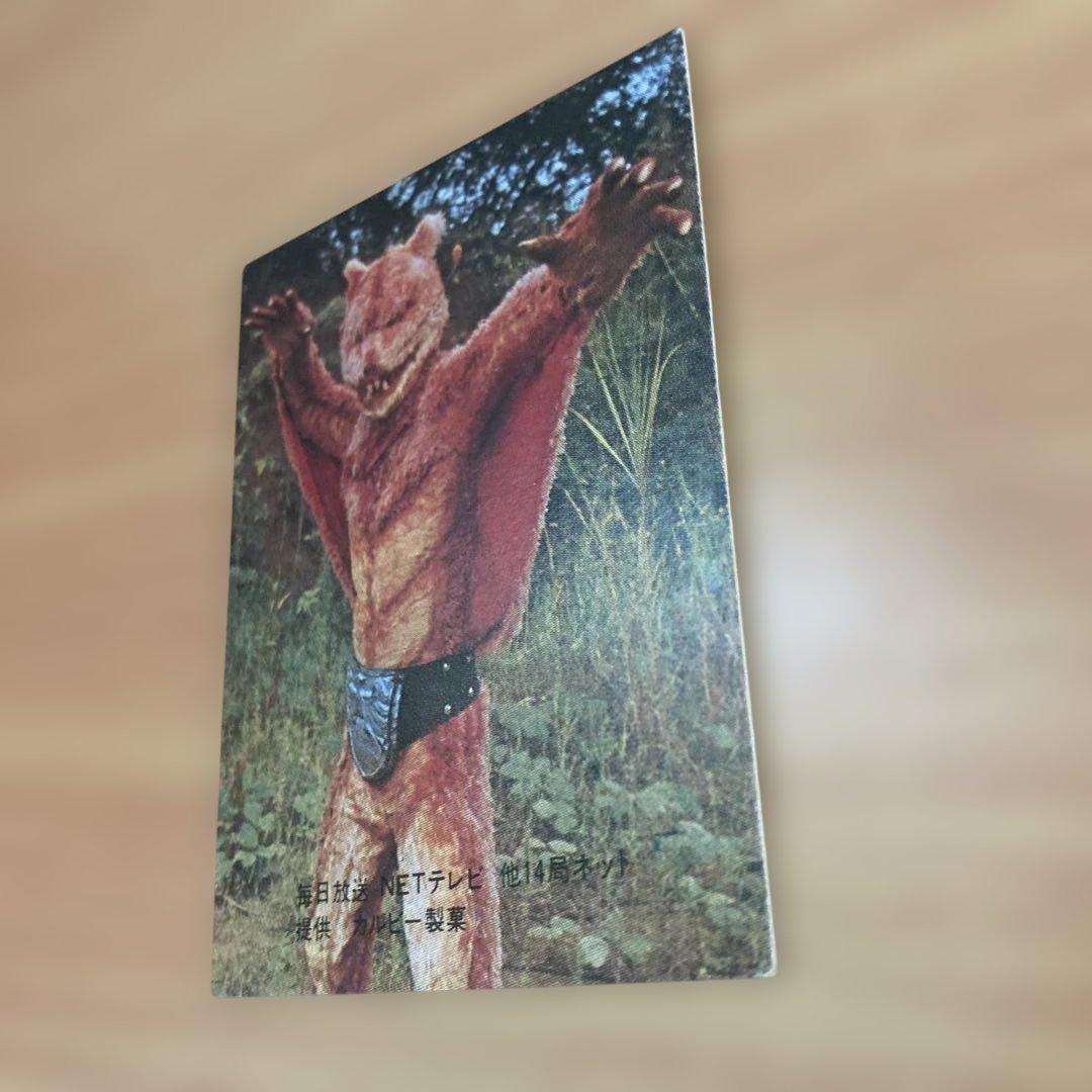 昭和レトロ☆旧カルビー仮面ライダースナックカード☆表14局 20番