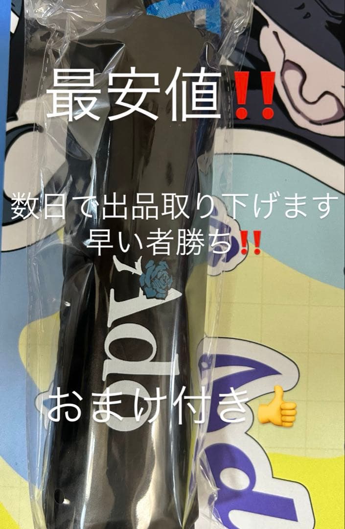 Ado 人目を避ける口実に　傘　モナリザの横顔 Ado モナリザの横顔 人目を避ける口実に 傘