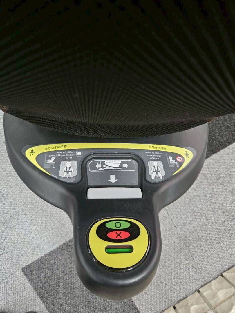 【Joie】 ISOFIX i-Arc360 ヴィンテージブラウンカラー