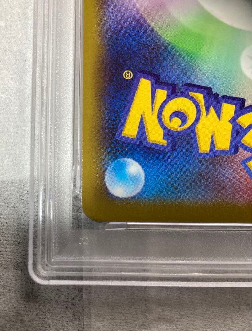 【PSA10/2連番】ピカチュウ 272/S-P ポケモンGO