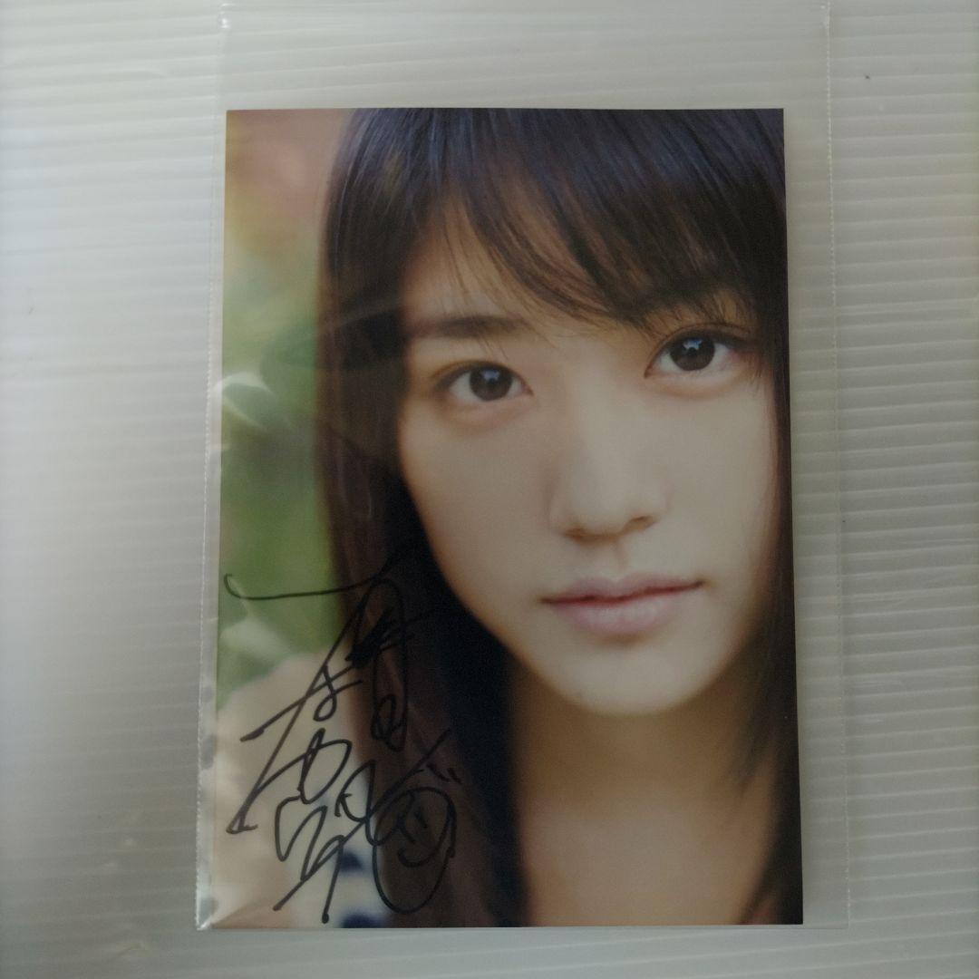 有村架純 直筆サイン入り生写真2枚セット サングラスとギターと