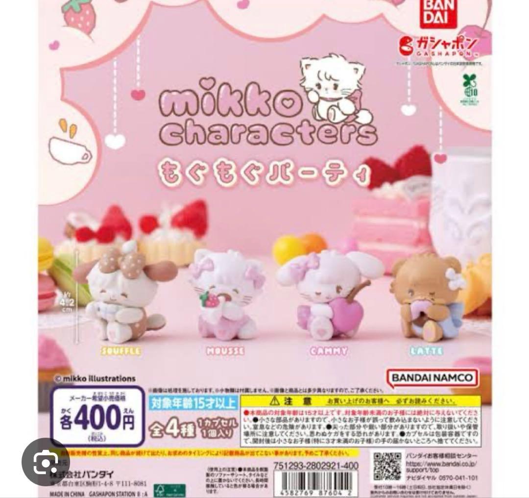 ワンピの実 ジャンプ先行 3体セット 第一海戦～十一海戦 第十五海戦