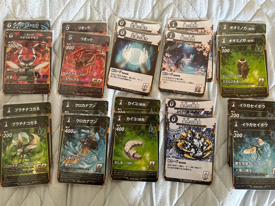 最終値下げ！虫神器引退品強カードまとめ売り。