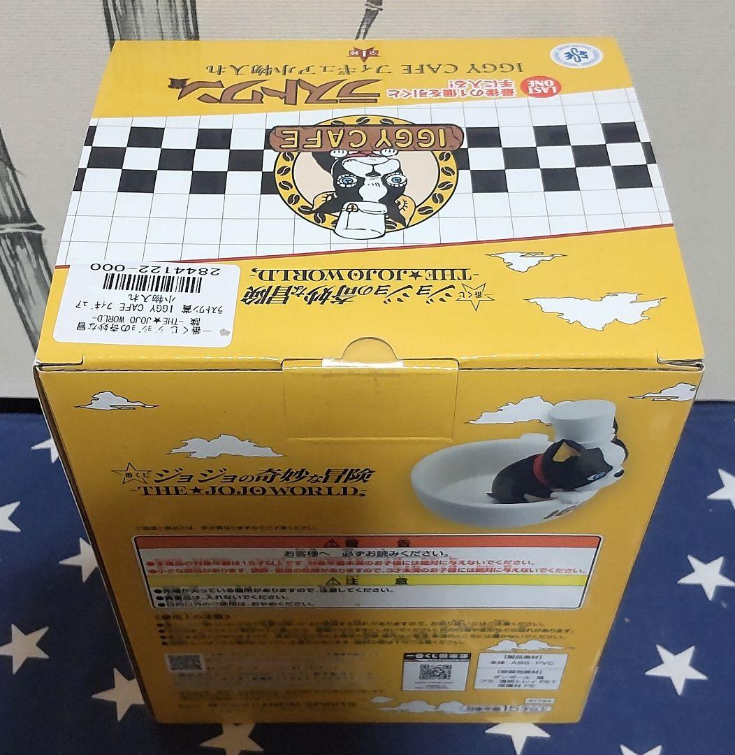 一番くじ ジョジョの奇妙な冒険 B賞、ラストワン賞フィギュア、下位賞付き