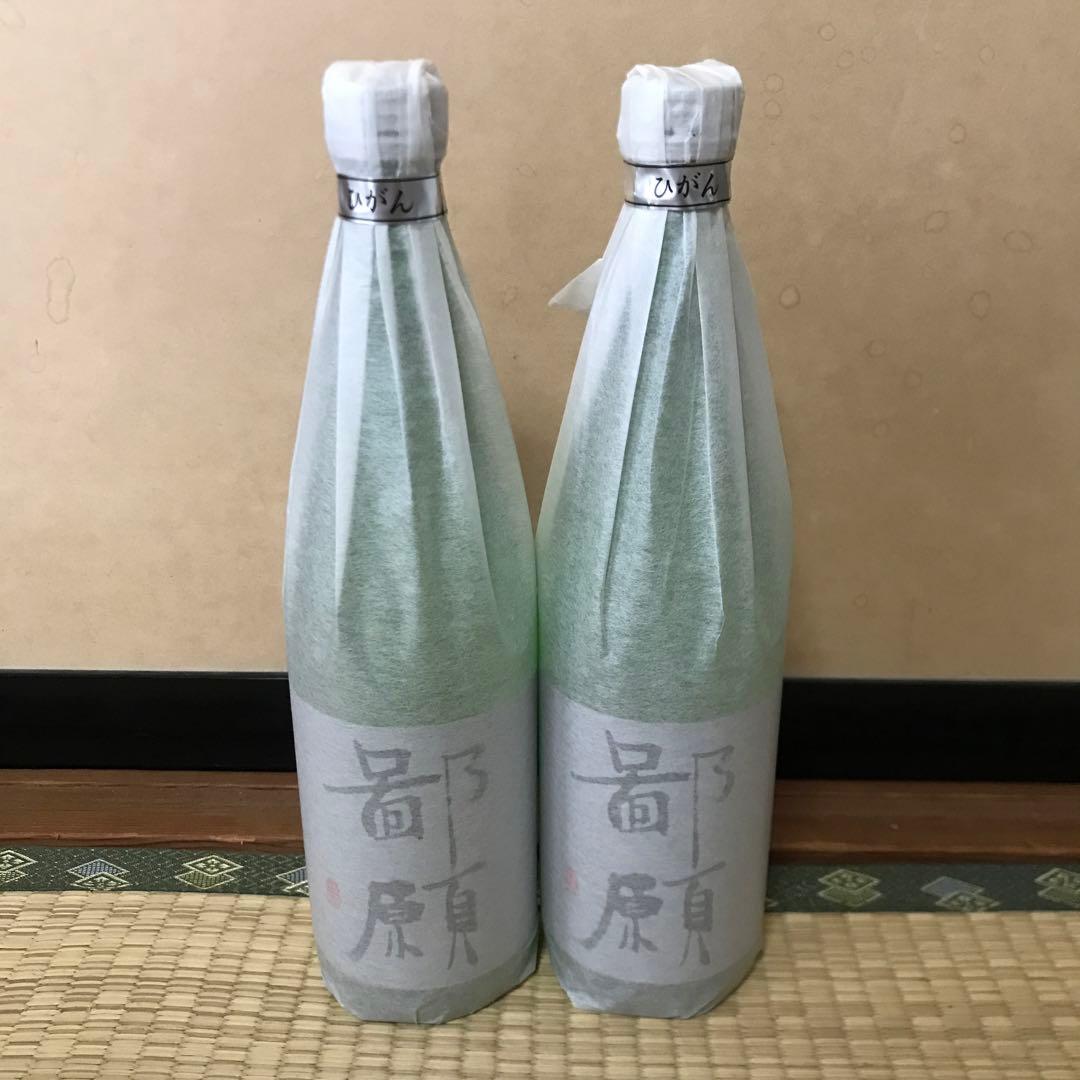 鄙願(ひがん) 程々2本セット720ml 四合瓶 鄙願(ひがん) 程々 2