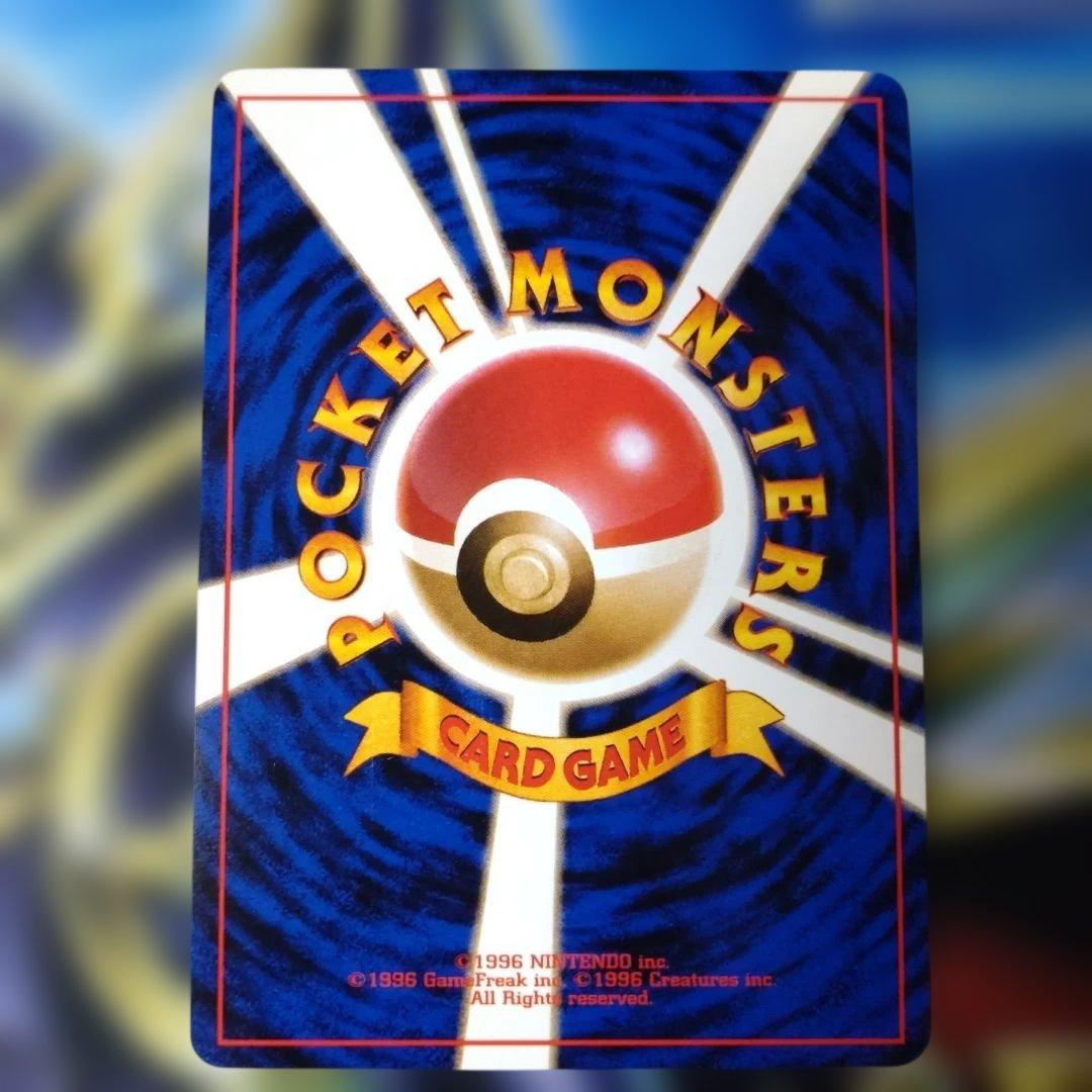 【美品】カイリュー GBプロモ 旧裏 キラ ポケモンカード 1998年