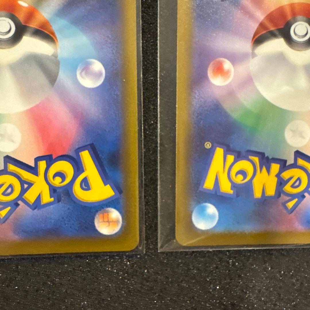 メガカイリューex MUR SAR MA 3枚セット センタリング良 極美品