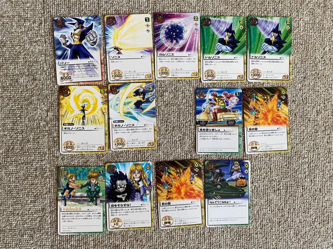 金色のガッシュベル　カード　まとめて