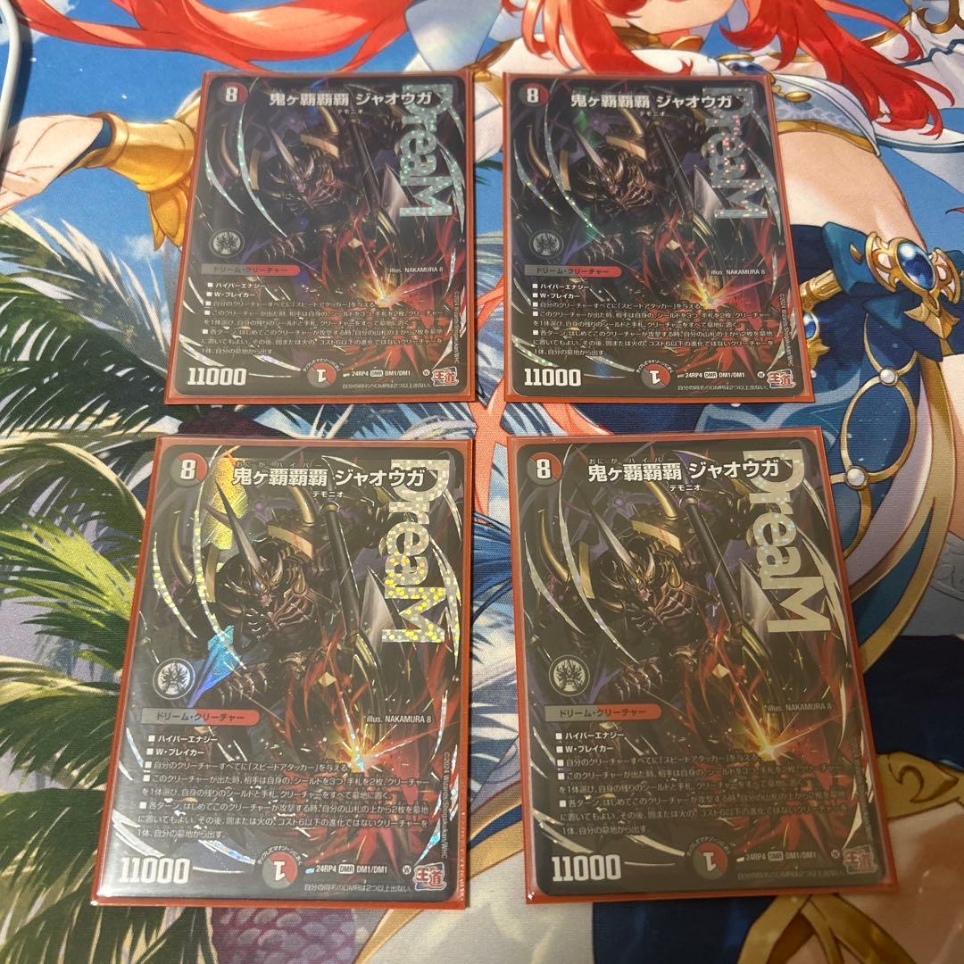 鬼ヶ覇覇覇ジャオウガ 4枚 デイガファイアーバード デッキ 鬼ヶ覇