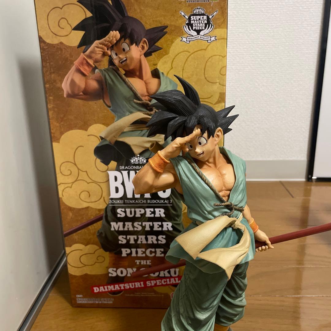 ドラゴンボール SMSP ダイマツリ 孫悟空 フィギュア バイバイ悟空