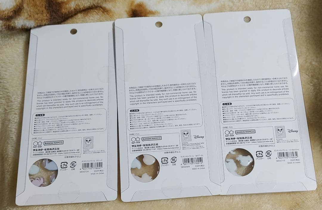 正規品 新品 ボンボンドロップシール ディズニー 大 6枚 プーさん