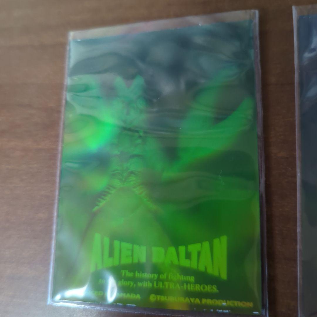 天田 ウルトラマン3Dホログラムカードセット 最新